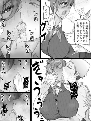 [ひとし由良] 工場夜勤_ドスケベ女は独占できない話 前編_15_igyk