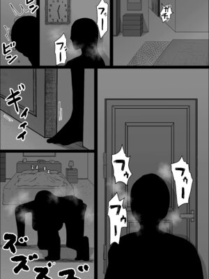 [ひとし由良] 工場夜勤_ドスケベ女は独占できない話 前編_31_hbla