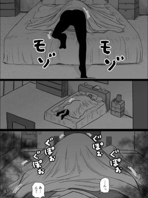 [ひとし由良] 工場夜勤_ドスケベ女は独占できない話 前編_32_khkg