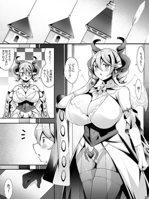 [ド底辺ガカノスケ] 白濁の城のラビュリンス (遊☆戯☆王 OCG)_03_ggmx