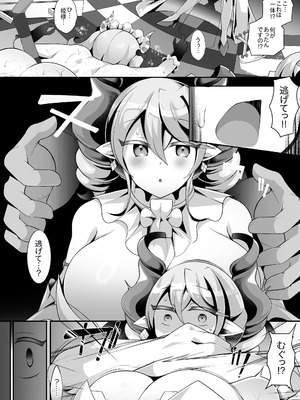 [ド底辺ガカノスケ] 白濁の城のラビュリンス (遊☆戯☆王 OCG)_04_nxum