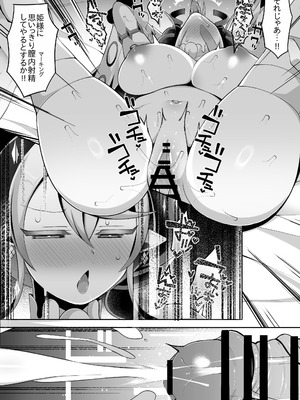 [ド底辺ガカノスケ] 白濁の城のラビュリンス (遊☆戯☆王 OCG)_23_usfy