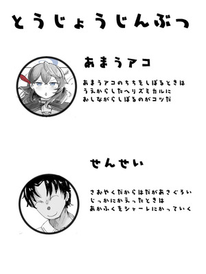 [ベンノスキー] アコプラ (ブルーアーカイブ)_02_fufh