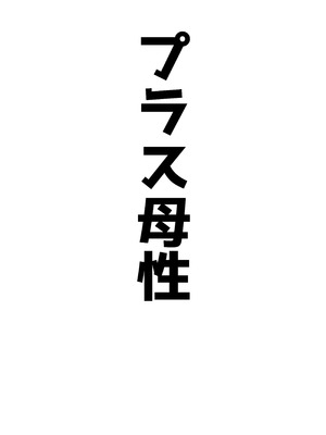 [ベンノスキー] アコプラ (ブルーアーカイブ)_23_rogy