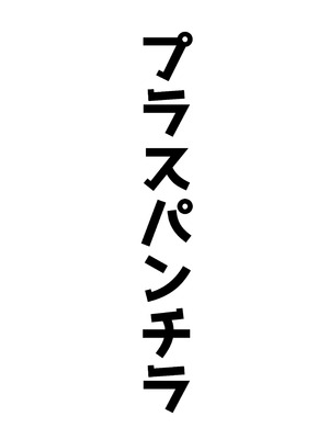 [ベンノスキー] アコプラ (ブルーアーカイブ)_39_kkti