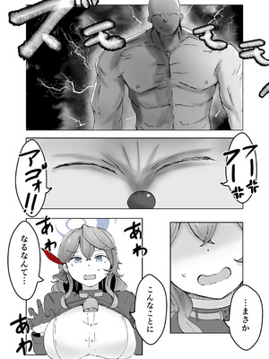 [ベンノスキー] アコプラ (ブルーアーカイブ)_48_xqpj