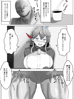 [ベンノスキー] アコプラ (ブルーアーカイブ)_50_dxbb