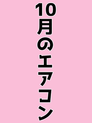 [ベンノスキー] オンオオン (ブルーアーカイブ)_47_wwao