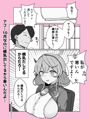 [ベンノスキー] オンオオン (ブルーアーカイブ)_48_nhgd