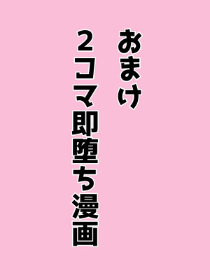 [ベンノスキー] オンオオン (ブルーアーカイブ)_63_nlyh
