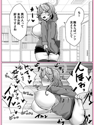 [ベンノスキー] オンオオン (ブルーアーカイブ)_66_xgxq