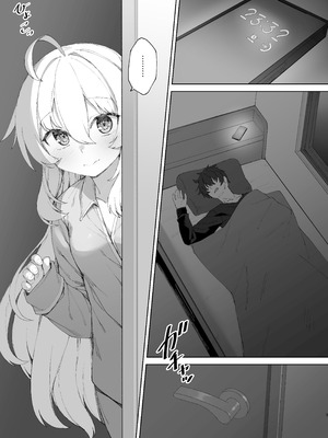 [リリックボックス+ (れーさー)] お兄ちゃんの半分は欲望でできています 第2話 [DL版]_02_vqjh