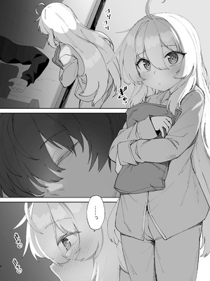 [リリックボックス+ (れーさー)] お兄ちゃんの半分は欲望でできています 第2話 [DL版]_03_ndjx