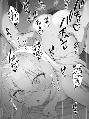 [リリックボックス+ (れーさー)] お兄ちゃんの半分は欲望でできています 第2話 [DL版]_24_wikb