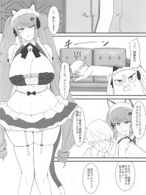 [闇鞠屋] プリいじり (勝利の女神：NIKKE)_02_bneg