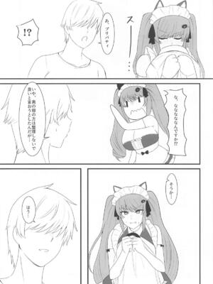 [闇鞠屋] プリいじり (勝利の女神：NIKKE)_04_iecm