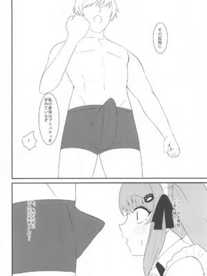 [闇鞠屋] プリいじり (勝利の女神：NIKKE)_07_jnjt