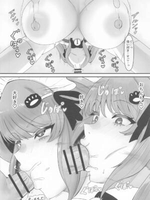 [闇鞠屋] プリいじり (勝利の女神：NIKKE)_17_ahov