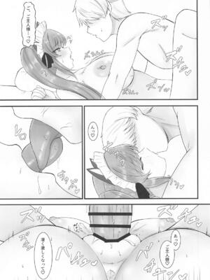 [闇鞠屋] プリいじり (勝利の女神：NIKKE)_22_tain