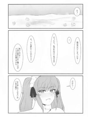 [闇鞠屋] プリいじり (勝利の女神：NIKKE)_28_dfrq