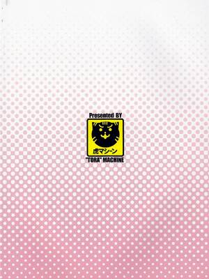 (C79) [虎マシーン (春日部太郎)] バスルームwithモモ! (To LOVEる -とらぶる-) [GCDer汉化]_34_ktyk