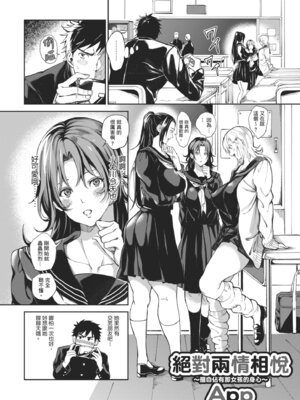 [暗ノ吽] ハーレムクエスト 俺と美女とオッパイと異世界肉欲生活｜後宮大冒險❤ 我和美女與奶子的異世界肉慾生活 [中国翻訳] [DL版]_077_qqvv