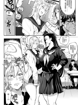 [暗ノ吽] ハーレムクエスト 俺と美女とオッパイと異世界肉欲生活｜後宮大冒險❤ 我和美女與奶子的異世界肉慾生活 [中国翻訳] [DL版]_080_cdsi