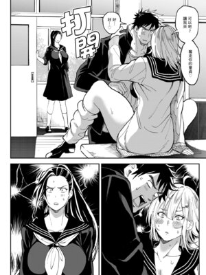 [暗ノ吽] ハーレムクエスト 俺と美女とオッパイと異世界肉欲生活｜後宮大冒險❤ 我和美女與奶子的異世界肉慾生活 [中国翻訳] [DL版]_088_kmqc