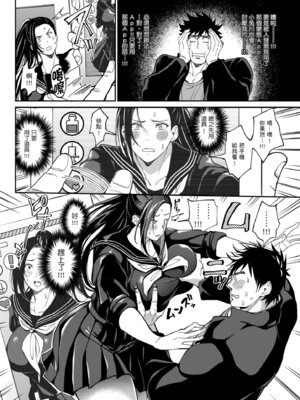 [暗ノ吽] ハーレムクエスト 俺と美女とオッパイと異世界肉欲生活｜後宮大冒險❤ 我和美女與奶子的異世界肉慾生活 [中国翻訳] [DL版]_090_cvyn