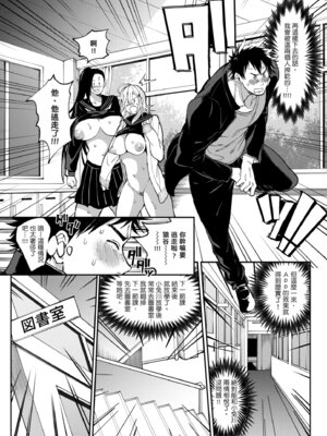 [暗ノ吽] ハーレムクエスト 俺と美女とオッパイと異世界肉欲生活｜後宮大冒險❤ 我和美女與奶子的異世界肉慾生活 [中国翻訳] [DL版]_105_sfnd