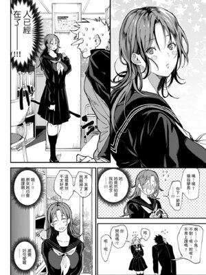 [暗ノ吽] ハーレムクエスト 俺と美女とオッパイと異世界肉欲生活｜後宮大冒險❤ 我和美女與奶子的異世界肉慾生活 [中国翻訳] [DL版]_106_gnwk