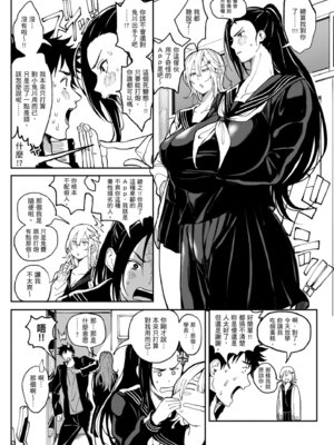 [暗ノ吽] ハーレムクエスト 俺と美女とオッパイと異世界肉欲生活｜後宮大冒險❤ 我和美女與奶子的異世界肉慾生活 [中国翻訳] [DL版]_121_vdxh