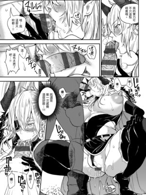 [暗ノ吽] ハーレムクエスト 俺と美女とオッパイと異世界肉欲生活｜後宮大冒險❤ 我和美女與奶子的異世界肉慾生活 [中国翻訳] [DL版]_177_rvpy