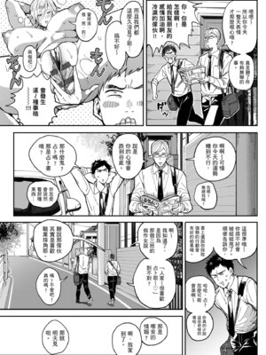 [暗ノ吽] ハーレムクエスト 俺と美女とオッパイと異世界肉欲生活｜後宮大冒險❤ 我和美女與奶子的異世界肉慾生活 [中国翻訳] [DL版]_198_ligk