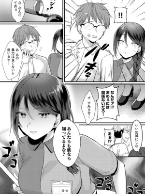 [アンソロジー] 生ナカ上等！強気な元ヤンが最奥ガン突きで秒速メス堕ち〜チ●ポも性格も硬派一択！〜_186_xiui