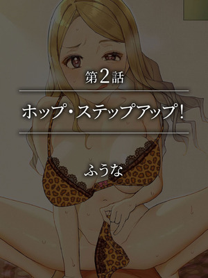 [アンソロジー] 生ナカ上等！強気な元ヤンが最奥ガン突きで秒速メス堕ち〜チ●ポも性格も硬派一択！〜_244_lfkt