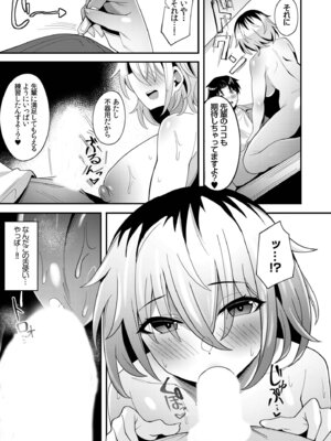 [アンソロジー] 生ナカ上等！強気な元ヤンが最奥ガン突きで秒速メス堕ち〜チ●ポも性格も硬派一択！〜_287_fhye