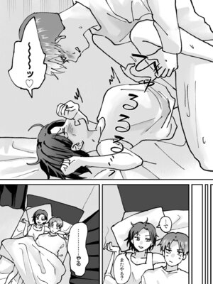 [アンソロジー] 生ナカ上等！強気な元ヤンが最奥ガン突きで秒速メス堕ち〜チ●ポも性格も硬派一択！〜_312_uqkt