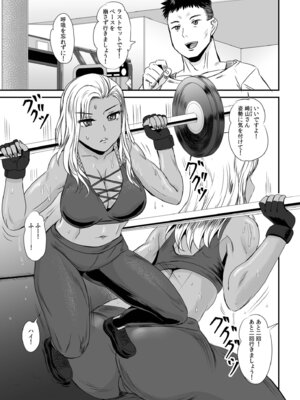 [アンソロジー] 生ナカ上等！強気な元ヤンが最奥ガン突きで秒速メス堕ち〜チ●ポも性格も硬派一択！〜_375_hoai