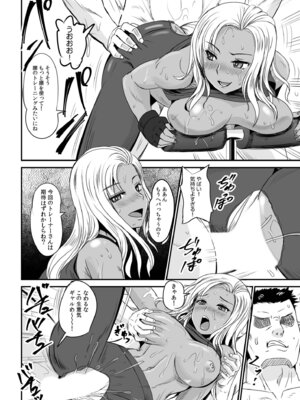 [アンソロジー] 生ナカ上等！強気な元ヤンが最奥ガン突きで秒速メス堕ち〜チ●ポも性格も硬派一択！〜_380_cdfl