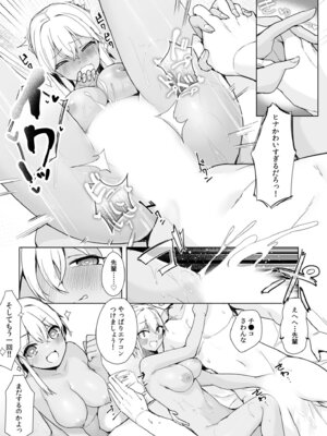 [アンソロジー] 生ナカ上等！強気な元ヤンが最奥ガン突きで秒速メス堕ち〜チ●ポも性格も硬派一択！〜_412_pkgy