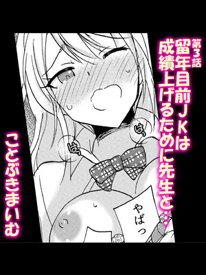 [アンソロジー] 生ナカ上等！強気な元ヤンが最奥ガン突きで秒速メス堕ち〜チ●ポも性格も硬派一択！〜_414_frdj