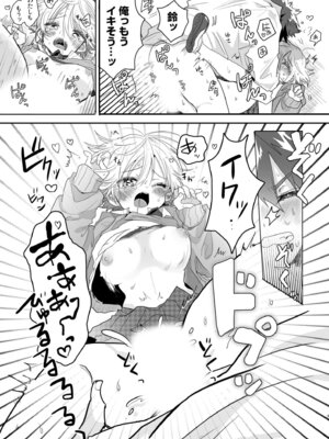 [アンソロジー] 生ナカ上等！強気な元ヤンが最奥ガン突きで秒速メス堕ち〜チ●ポも性格も硬派一択！〜_451_bony