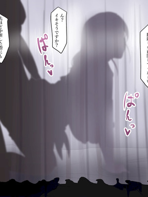 [富井ロバ] 新しい保健？の先生_07_wowv