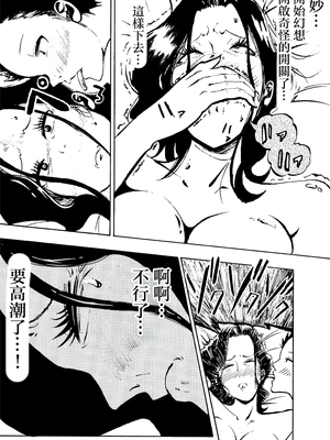 [ふわとろおぱんちゅケーキ] 悪いけど…今晩あんたの部屋で寝かせて？から始まる母子相姦 [中国翻訳]_0027