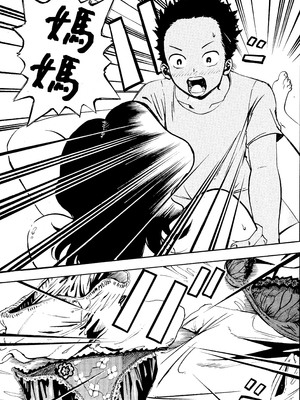 [ふわとろおぱんちゅケーキ] 悪いけど…今晩あんたの部屋で寝かせて？から始まる母子相姦 [中国翻訳]_0040