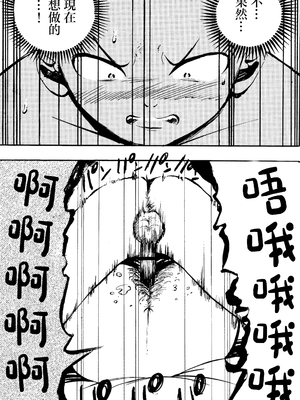 [ふわとろおぱんちゅケーキ] 悪いけど…今晩あんたの部屋で寝かせて？から始まる母子相姦 [中国翻訳]_0046