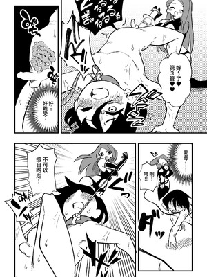 [ニエロ鉱山 (にえろKYO)] 生徒の母親に調教される男性教師 前編_14