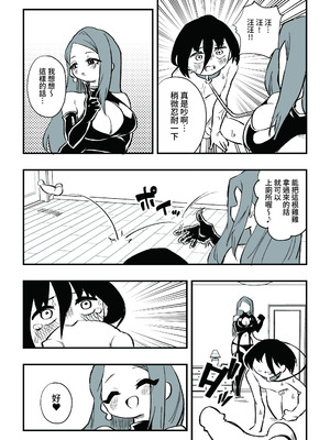 [ニエロ鉱山 (にえろKYO)] 生徒の母親に調教される男性教師 前編_15