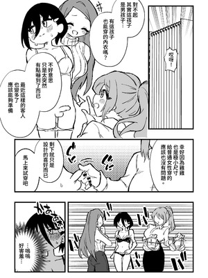 [ニエロ鉱山 (にえろKYO)] 生徒の母親に調教される男性教師 前編_22